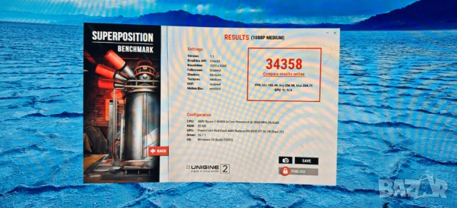 ТОП Геймърско PC Ryzen 5 9600X/32Gb/1TB SSD/RD 6900XT 16Gb/Гаранция, снимка 13 - Геймърски - 53218193