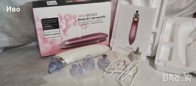 Вакуум уред за почистване и освежаване на лице и кожа , снимка 14 - Други - 41763996