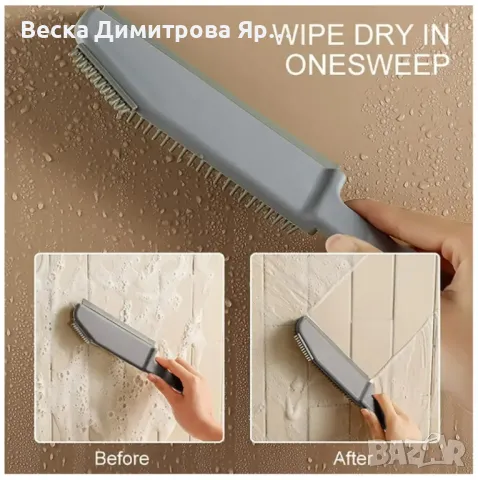 Силиконова четка за почистване 86, снимка 3 - Други стоки за дома - 47644601