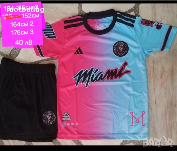 MESSI 🩷⚽️ детско юношески футболни екипи Интер Маями , снимка 6 - Футбол - 38755459