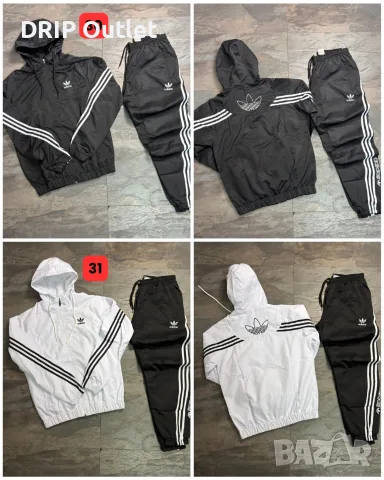 !НОВO! Мъжки Шушлякови Екипи |Nike|Lacoste|Jordan, снимка 12 - Спортни дрехи, екипи - 54177975