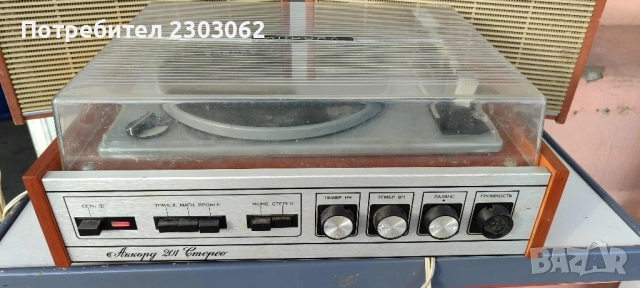 Грамофон Аккорд 201 Стерео, снимка 2 - Грамофони - 52483179