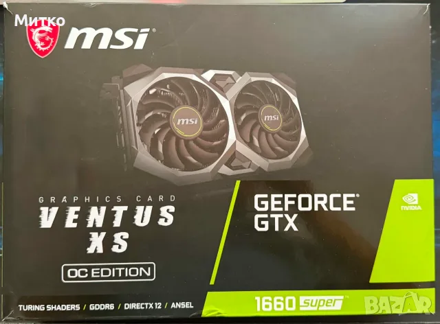 MSI GeForce GTX 1660 Super Ventus XS 6GB DDR6 с гаранция