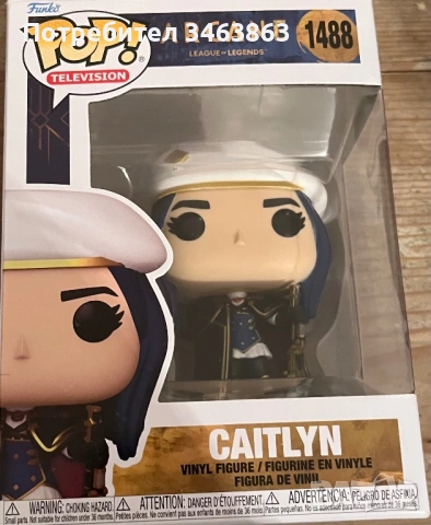 Caitlyn #1488