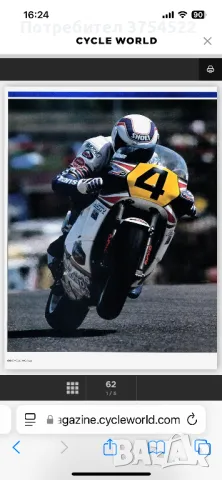 Мото каска Wayne Gardner / ретро, снимка 14 - Антикварни и старинни предмети - 48408925