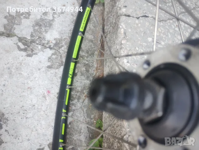 26"-Капли к-т. Алексремис, снимка 6 - Части за велосипеди - 55967018