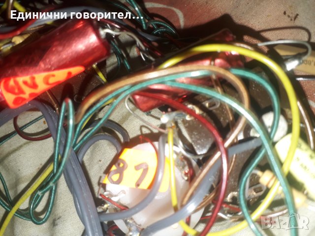 102 номер аудио филтри трилентови, снимка 5 - Други - 42662517