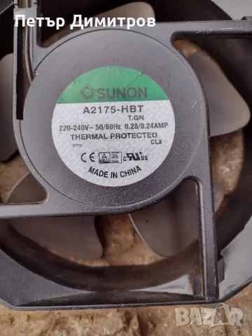 Аксиални вентилатори., снимка 2 - Други машини и части - 48960121