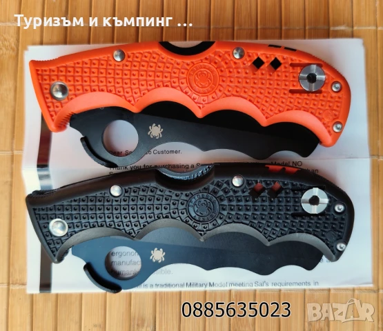 Spyderco Assist C79, снимка 8 - Ножове - 50967735