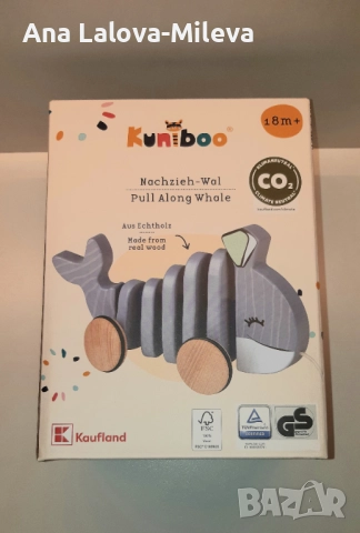 Дървени образователни играчки, снимка 13 - Образователни игри - 52177679