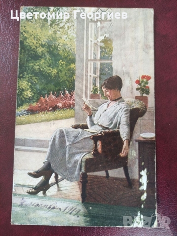 Пощенска картичка 1916 г., снимка 1 - Филателия - 36077155
