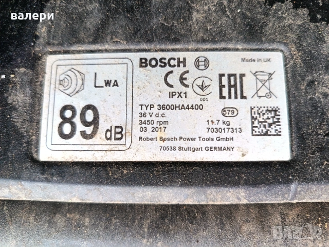 BOSCH Rotak 34 Li - Акумулаторна косачка за трева със зарядно, снимка 4 - Градинска техника - 53684887