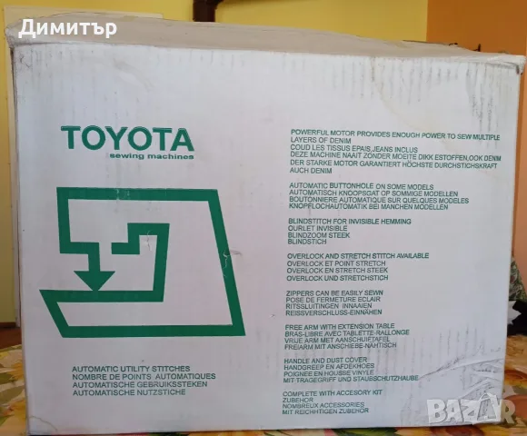 Продавам шевна машина "TOYOTA", снимка 3 - Шевни машини - 56365513