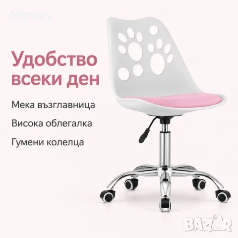 Модерен въртящ се стол с розова седалка и регулируема височина, снимка 2 - Столове - 56090420