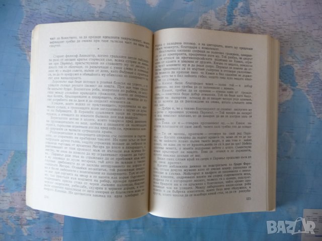 Перикъл Конрад Хемерлинг Древна Гърция Елада Златен век, снимка 3 - Други - 42319642