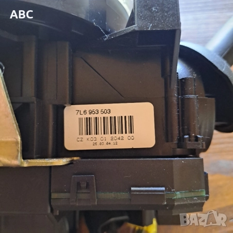 Модул, волан + лостове ,чистачки и мигачи и лентов кабел за Vw Touareg , снимка 8 - Части - 51438780