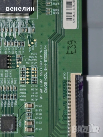 Mainboard 715G8709-M0B-B01-005K от PHILPS 55PUS6523/12 , снимка 7 - Части и Платки - 53122930