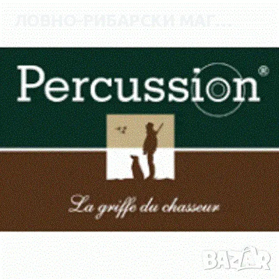 Ловни дрехи Percussion Grand Nord - France, снимка 8 - Екипировка - 48122704