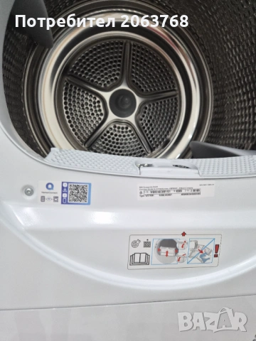 Сушилня 8 Серия Bosch, снимка 5 - Сушилни - 53628890