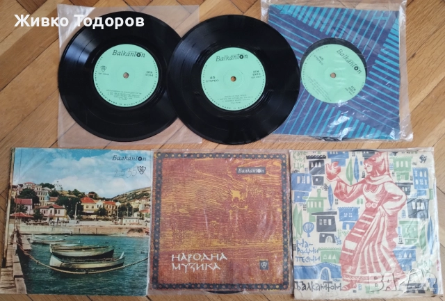 Плочи(малки) Кидиков/ Гутов/Ек.Ванкова/ Н.Сотирова/Е.Реджепова/А.Матич/Лулу/Трио Обектив/ХОРО/Хумор, снимка 11 - Грамофонни плочи - 39272162