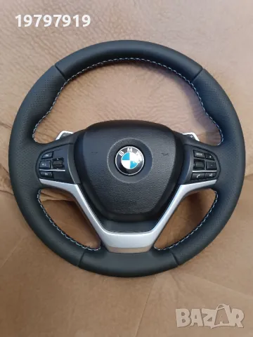 BMW F30 волан и еърбег
