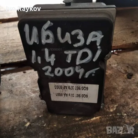 Помпа ABS за Volkswagen Polo Hatchback IV 6Q0 907 379 AA