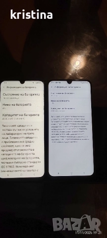 Samsung A50 2бр., снимка 5 - Samsung - 52380832