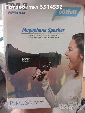 мегафон чисто нов