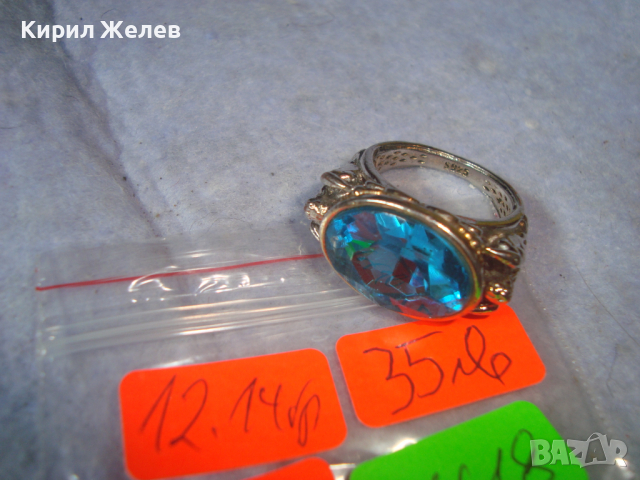 ПОСРЕБРЕН или СРЕБЪРЕН КРИСТАЛЕН ФЕШЪН АРТ ПРЪСТЕН с ПЕЧАТ S925 - 26618, снимка 4 - Пръстени - 36421003