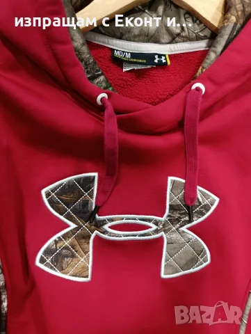 суичър under armour 