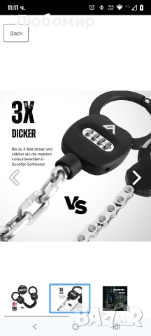 електрически скутер, комплект против кражба предупредителен стикер „GPS , снимка 6 - Велосипеди - 52798910