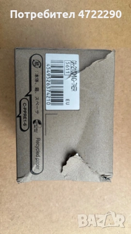 Casio G-Shock GA-2100MNG-7AER MANGA, снимка 4 - Мъжки - 53844191