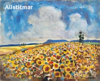 Картина Димитър Ковачев