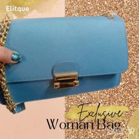 Малка акцентна чанта с която ще привлечете всички погледи, снимка 6 - Чанти - 52896184