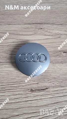 Капачки за джанти Audi 60 мм – графит, комплект 4бр, снимка 4 - Аксесоари и консумативи - 29701494