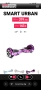 Ховърборд Smart Urban до 120 кг, снимка 7