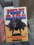 Книги от личната библиотека, снимка 4