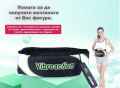 Вибриращ колан за отслабване Vibroaction, 12W, черно-зелен, снимка 7
