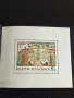 Пощенски блок марки чисти редки перфектно състояние поща РУМЪНИЯ за КОЛЕКЦИОНЕРИ 46745, снимка 5