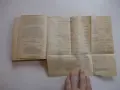 Книга Произход на живота върху земята Опалин , снимка 6
