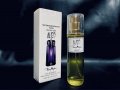 Thierry Mugler Alien EDP 45 ml - ТЕСТЕР за жени, снимка 1 - Дамски парфюми - 40055704