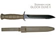 Нож Glock Survival 81 Olive, снимка 1 - Ножове - 41824939