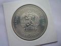 5 лева 1970 год. Иван Вазов, снимка 14