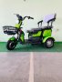 Електрическа триместна триколка X1 1800W/48V/20Ah Зелена, снимка 3
