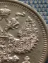 Сребърна монета 20 копейки 1916г. Руска империя Император Николай втори за КОЛЕКЦИЯ 49442, снимка 9