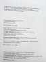 Философия 10.клас - Е.Варджийска,А.Бешкова,Я.Захариев - 2019г., снимка 5
