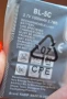 Нови батерии BL-5C, снимка 4