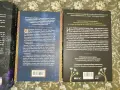 Нови книги фентъзи , снимка 5