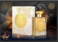 Луксозен арабски парфюм Ard Al Zaafaran Mithqal 100 мл бергамот, роза, морски нотки,кехлибар, манго, снимка 1 - Унисекс парфюми - 41861261