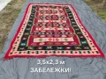 Чипровски килими, снимка 5